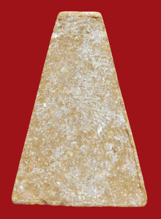 รูปที่อัปโหลด