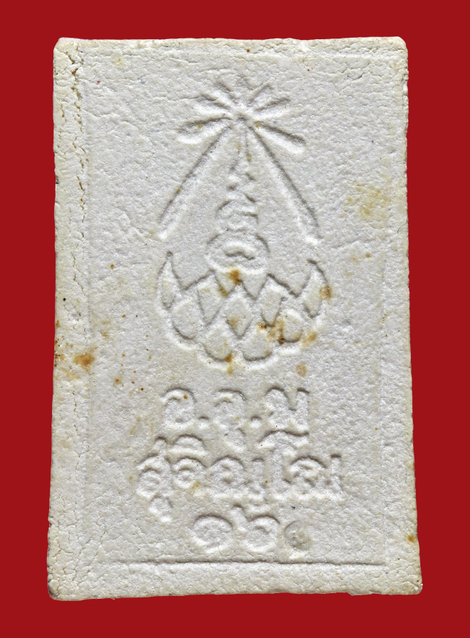 รูปที่อัปโหลด