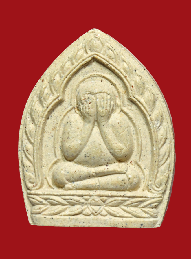 รูปที่อัปโหลด