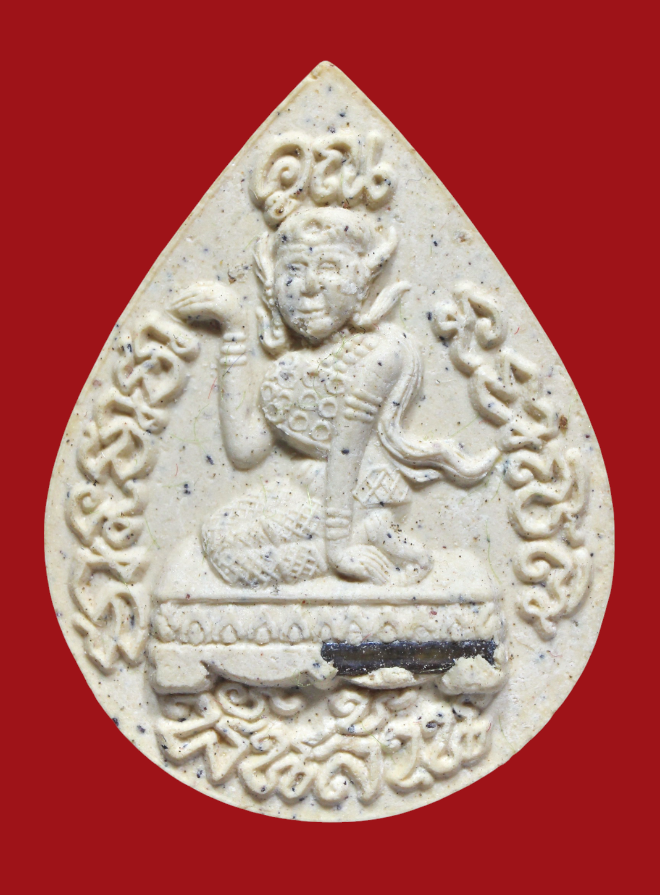 รูปที่อัปโหลด