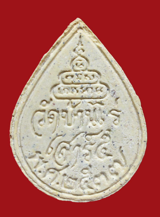 รูปที่อัปโหลด