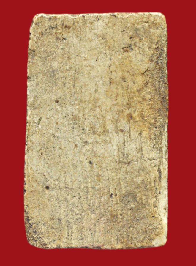 รูปที่อัปโหลด