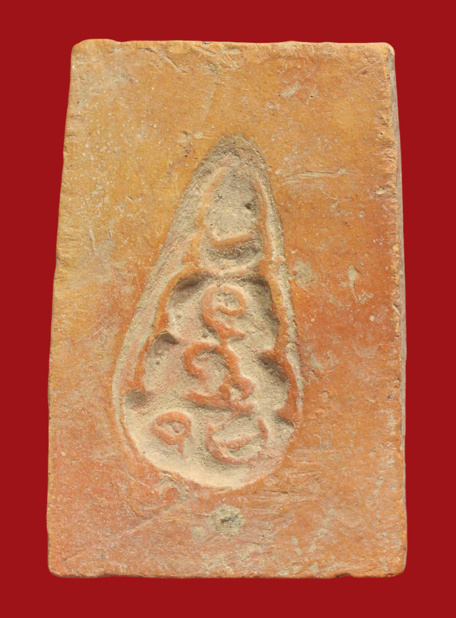 รูปที่อัปโหลด