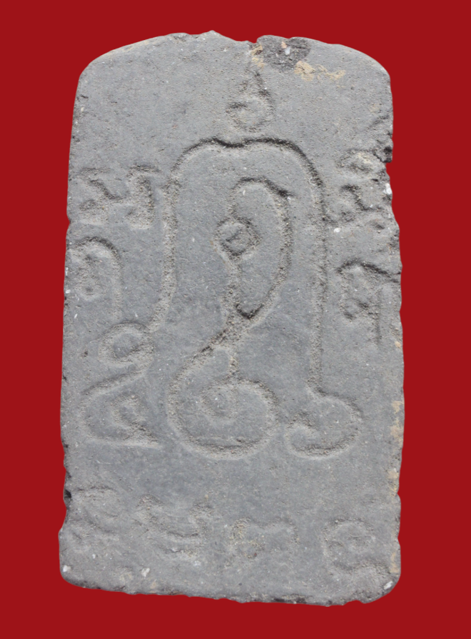 รูปที่อัปโหลด