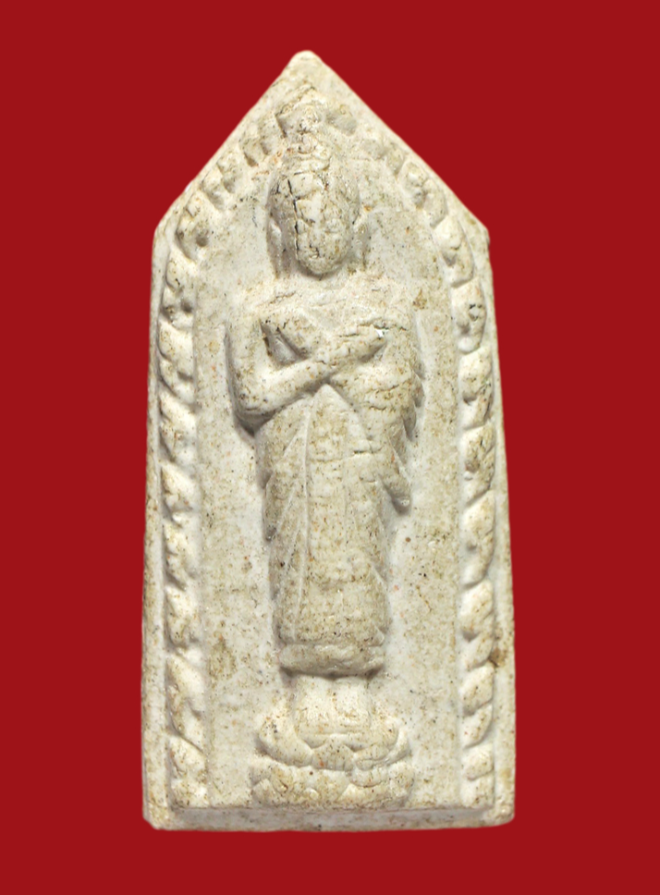 รูปที่อัปโหลด