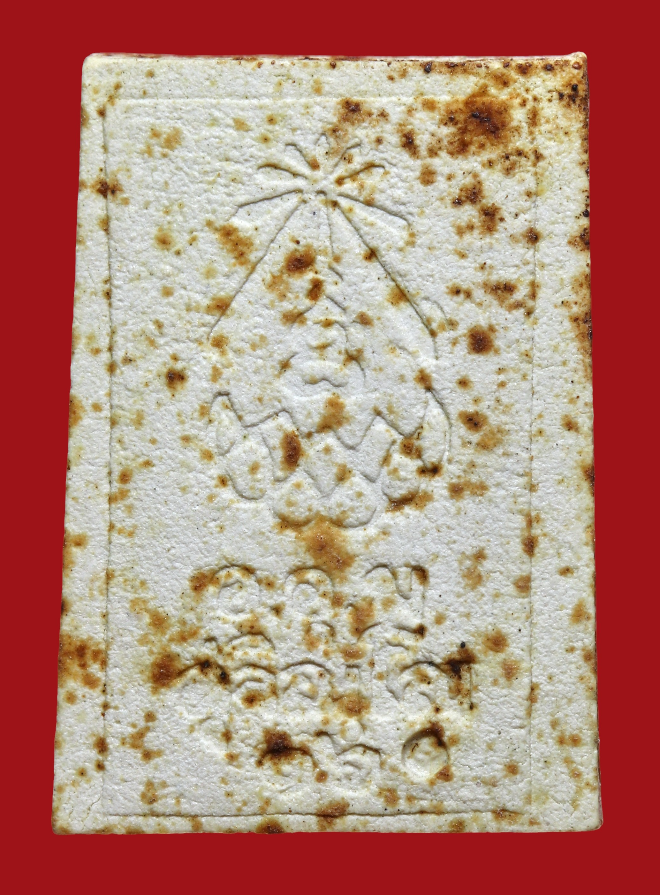 รูปที่อัปโหลด