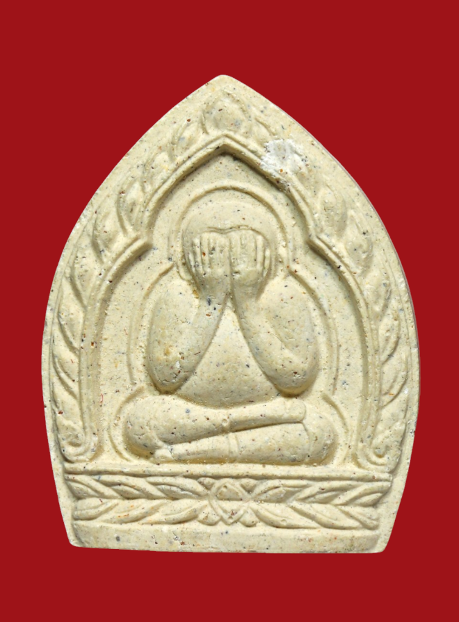 รูปที่อัปโหลด