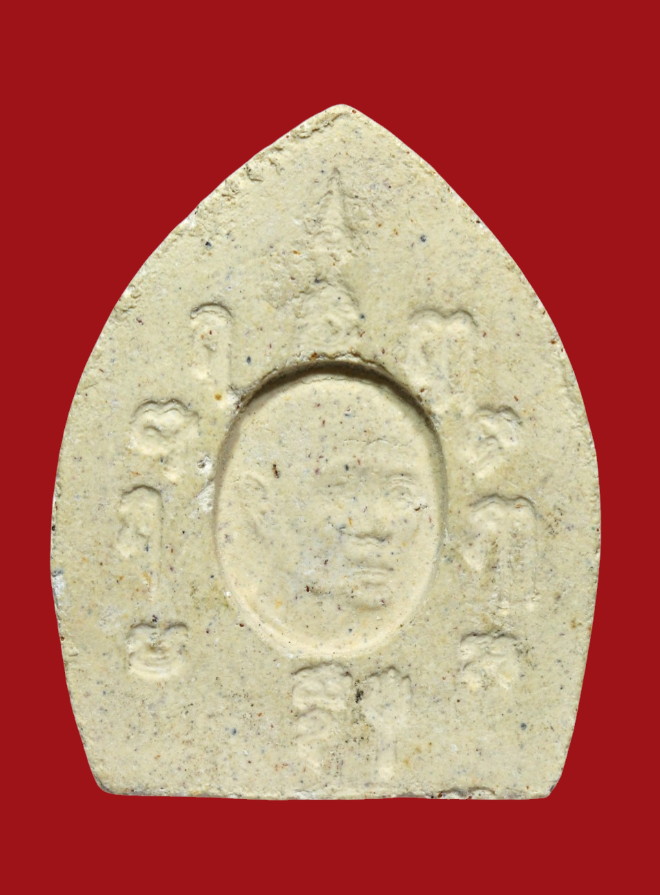 รูปที่อัปโหลด