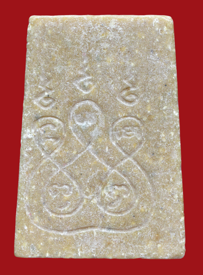 รูปที่อัปโหลด