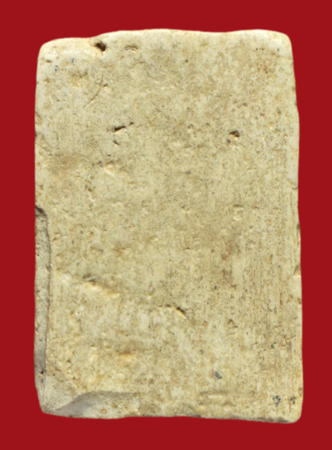 รูปที่อัปโหลด