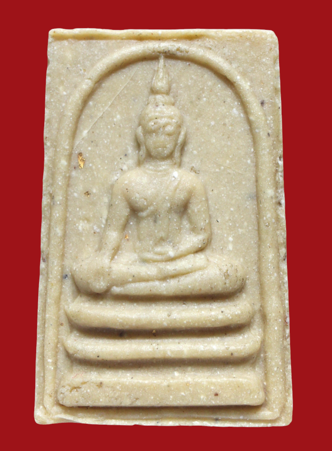 รูปที่อัปโหลด