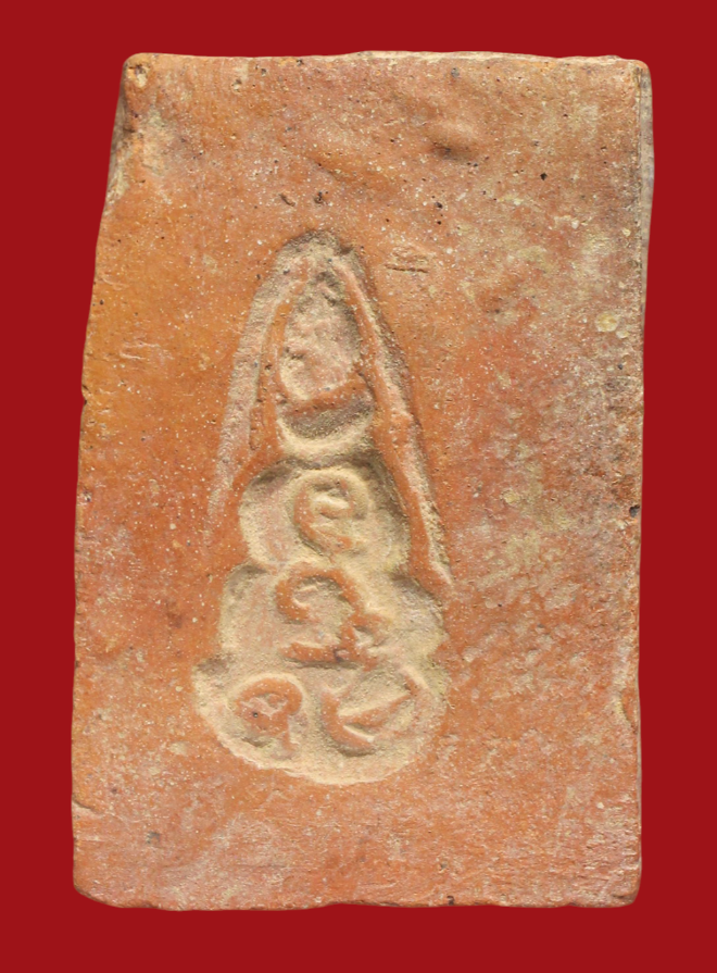 รูปที่อัปโหลด