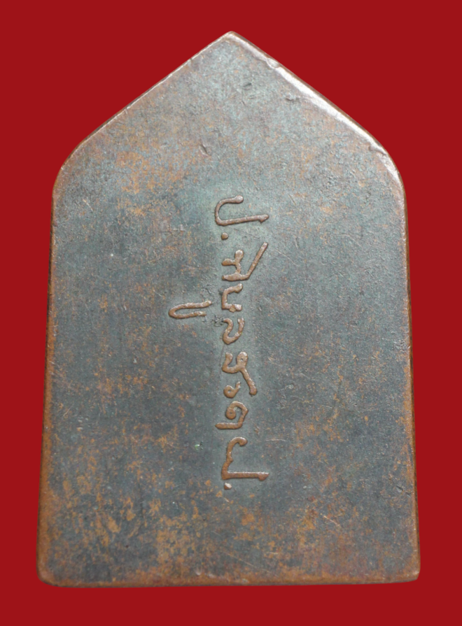 รูปที่อัปโหลด