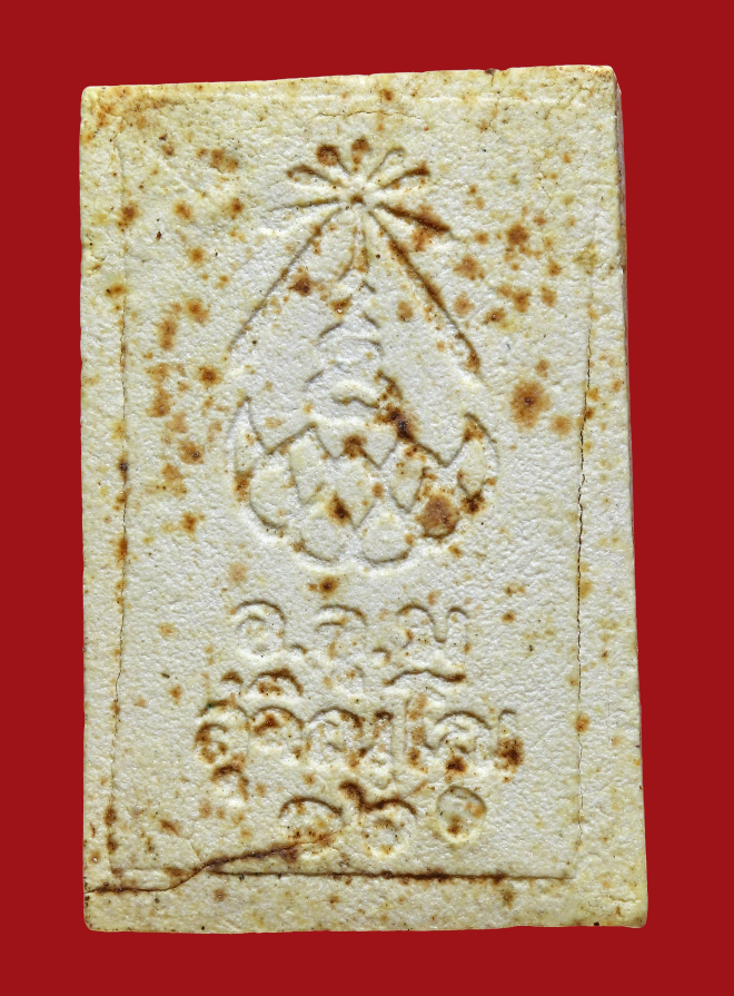 รูปที่อัปโหลด