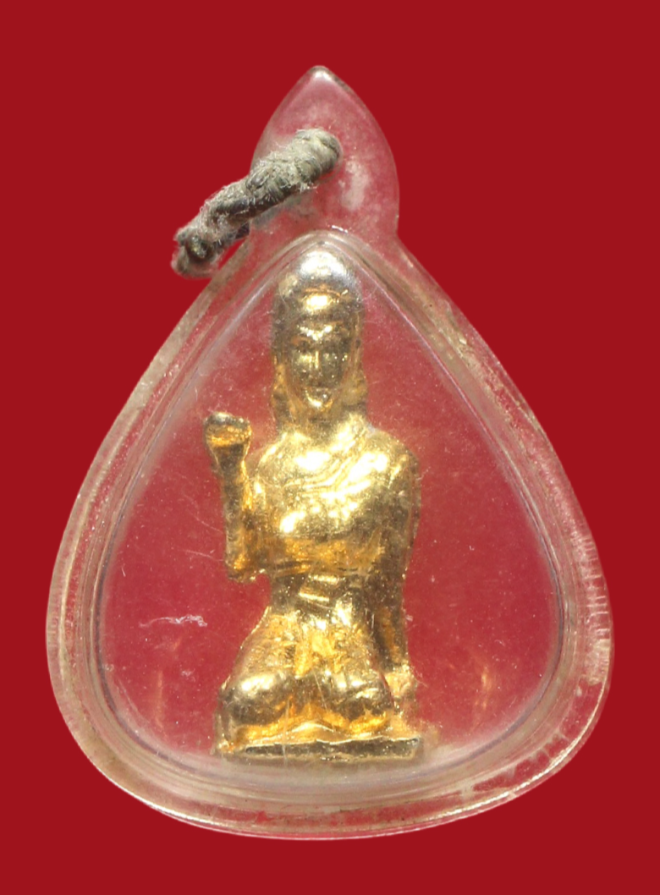 รูปที่อัปโหลด