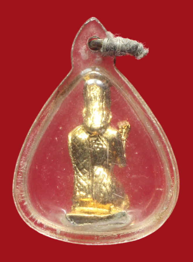 รูปที่อัปโหลด