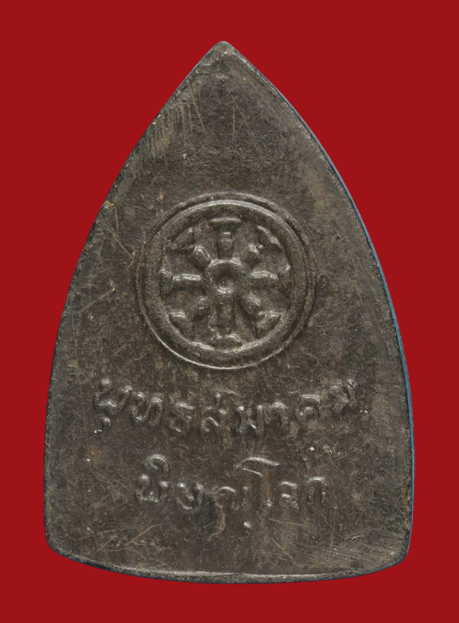 รูปที่อัปโหลด