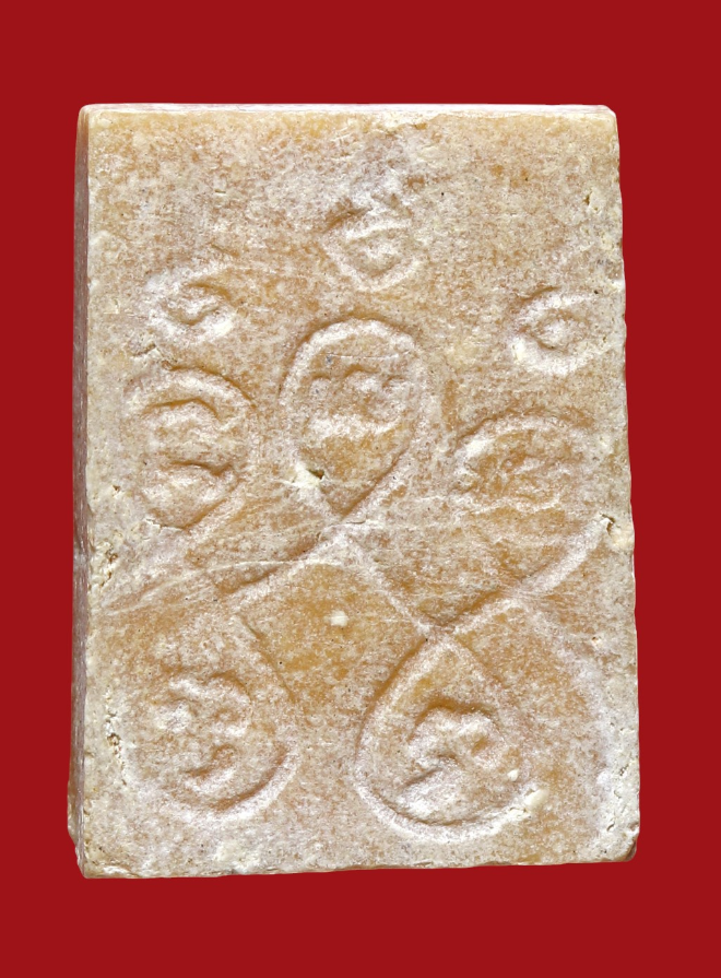 รูปที่อัปโหลด