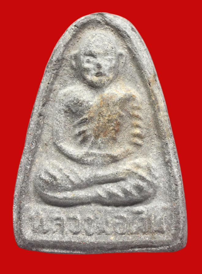 รูปที่อัปโหลด