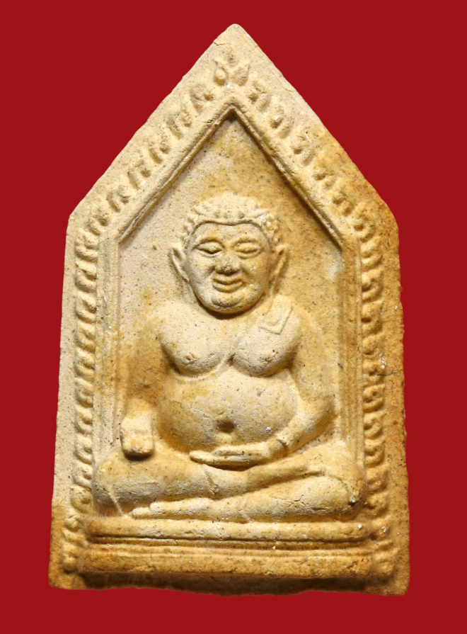 รูปที่อัปโหลด