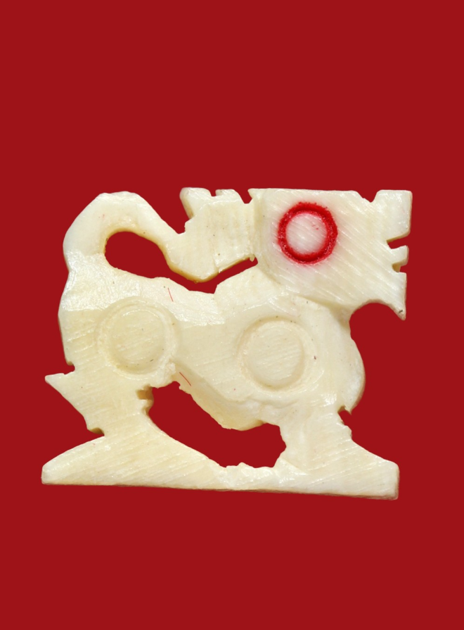 รูปที่อัปโหลด