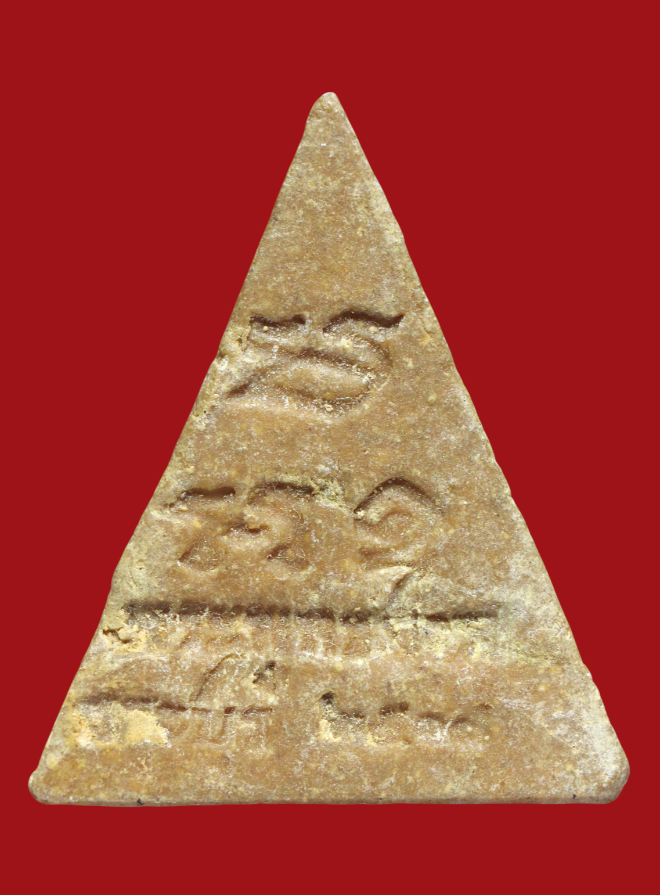 รูปที่อัปโหลด