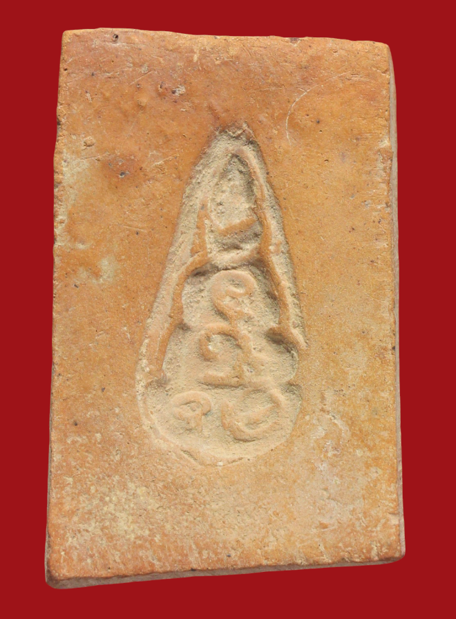 รูปที่อัปโหลด