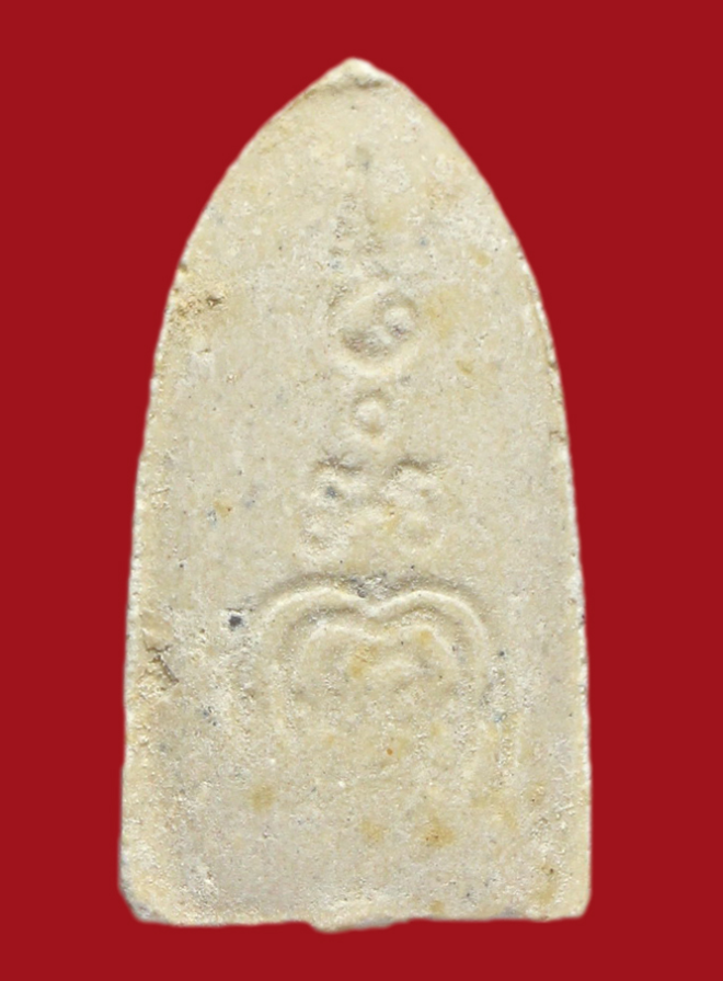 รูปที่อัปโหลด