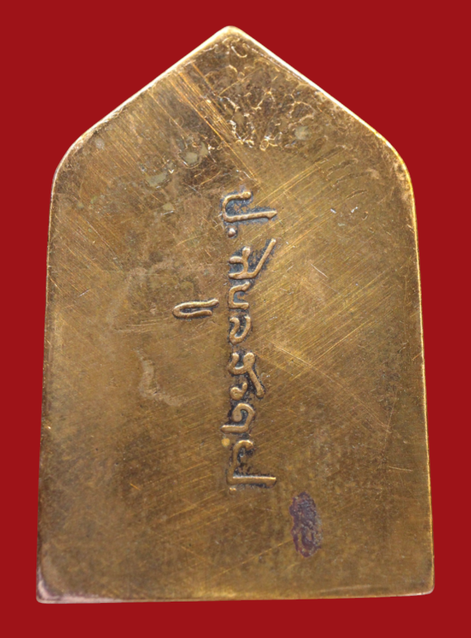 รูปที่อัปโหลด