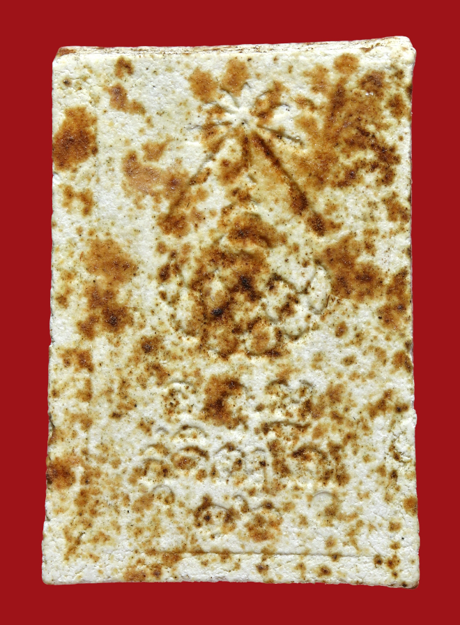 รูปที่อัปโหลด