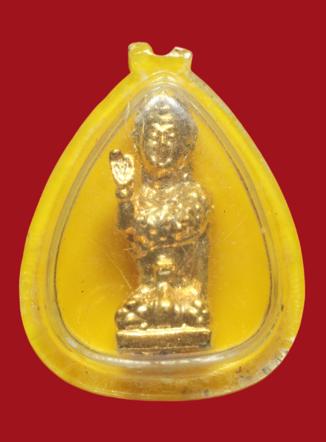 รูปที่อัปโหลด