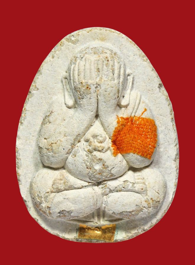 รูปที่อัปโหลด