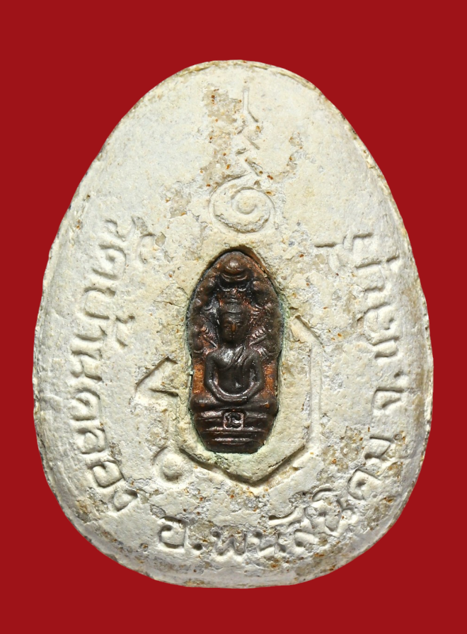 รูปที่อัปโหลด