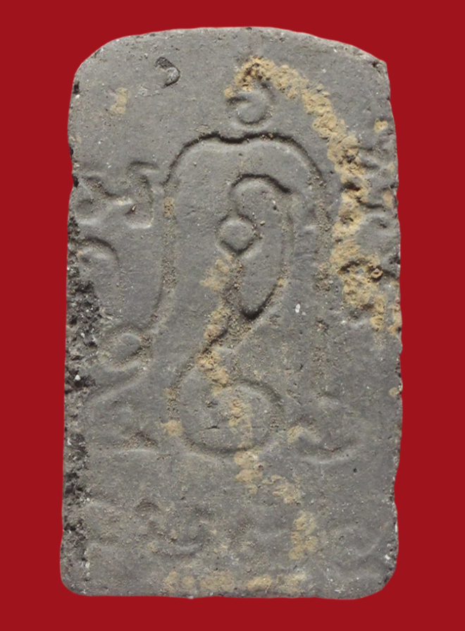 รูปที่อัปโหลด