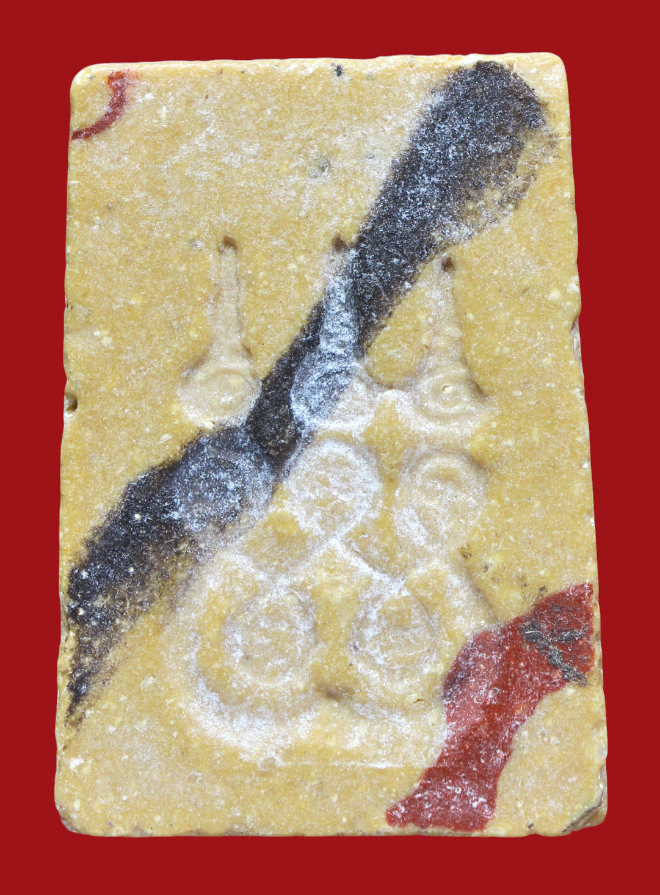 รูปที่อัปโหลด