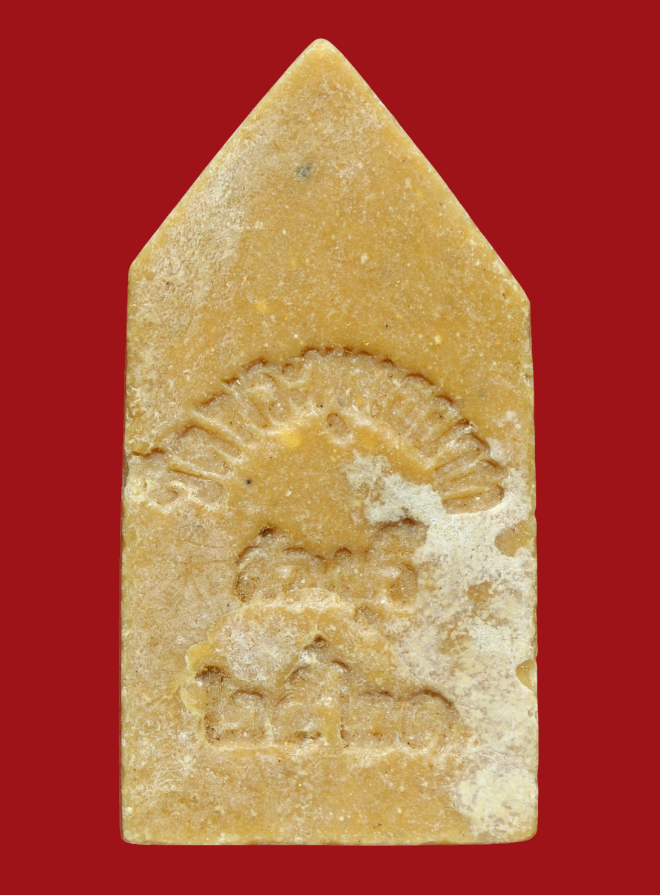 รูปที่อัปโหลด