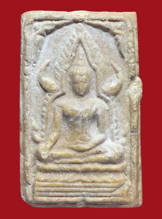 รูปที่อัปโหลด