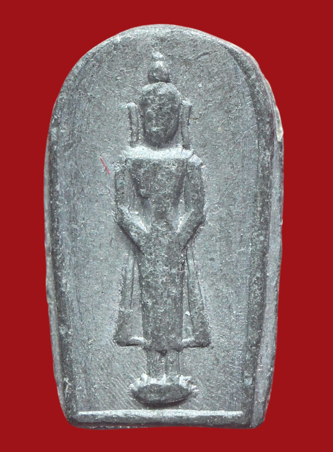 รูปที่อัปโหลด