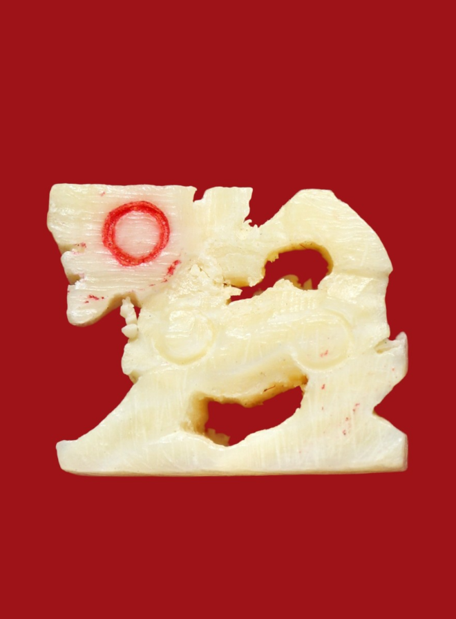 รูปที่อัปโหลด