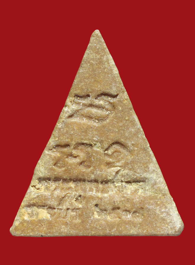 รูปที่อัปโหลด