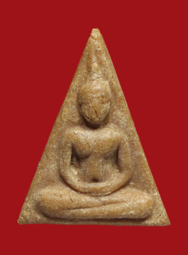 รูปที่อัปโหลด