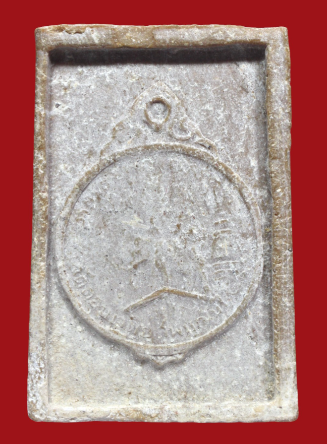 รูปที่อัปโหลด