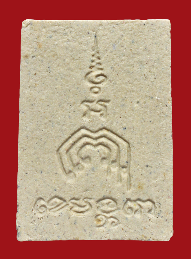 รูปที่อัปโหลด