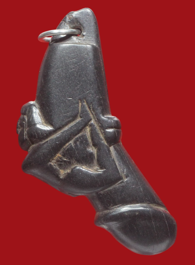 รูปที่อัปโหลด