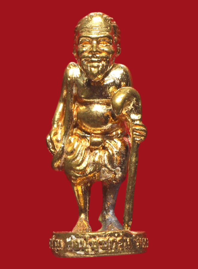 รูปที่อัปโหลด