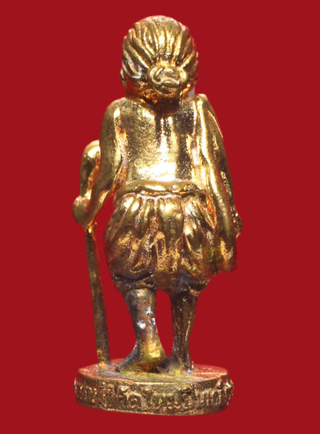 รูปที่อัปโหลด