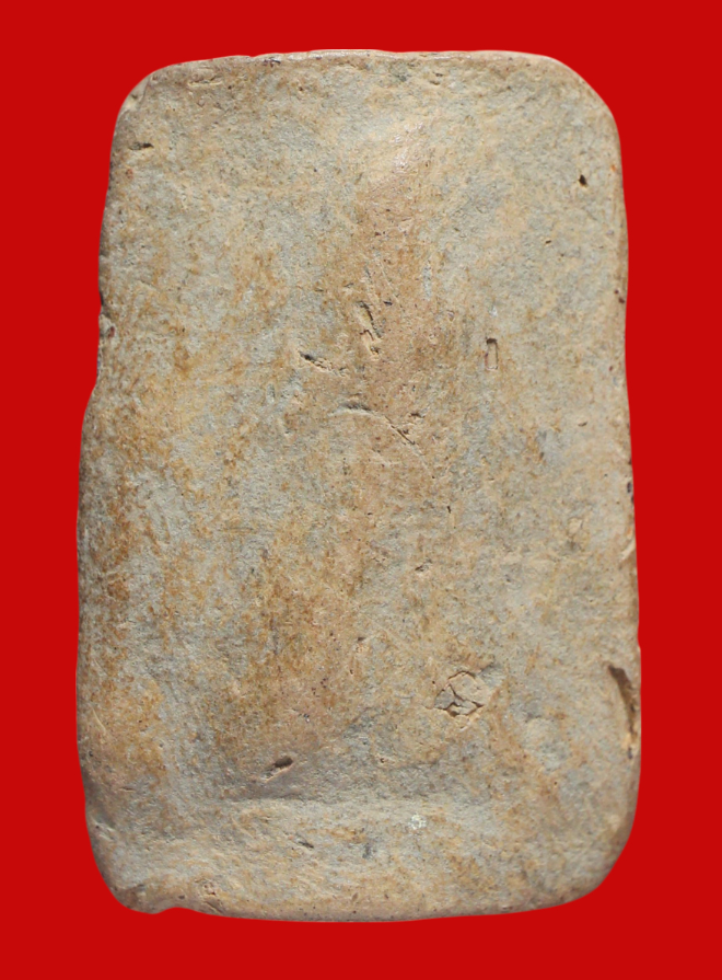 รูปที่อัปโหลด