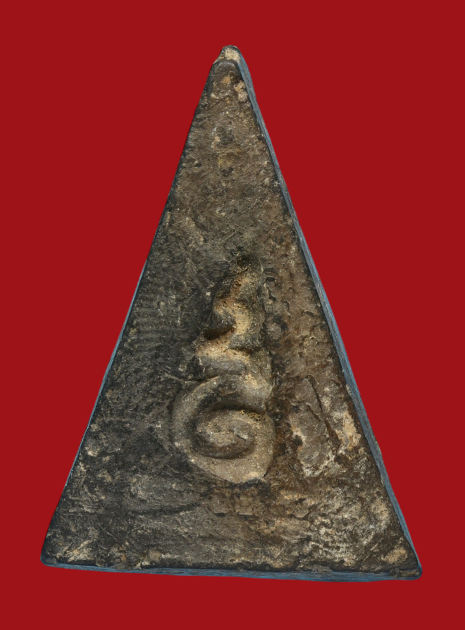 รูปที่อัปโหลด