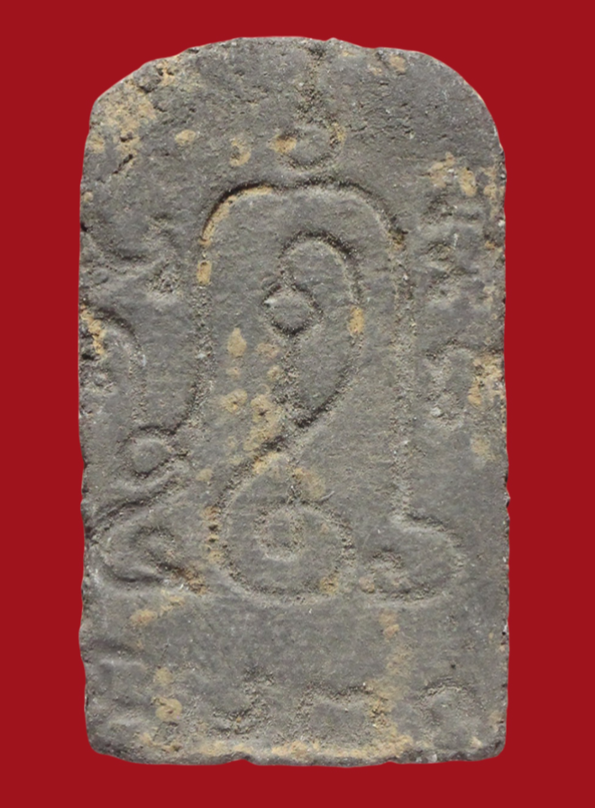 รูปที่อัปโหลด