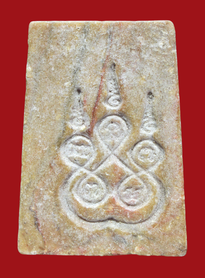 รูปที่อัปโหลด